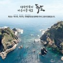 독도PC방 이미지