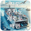 파리바게뜨 산타모니카호