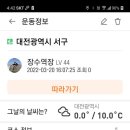 안평산 Daum카페