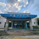 마홀사우나 이미지