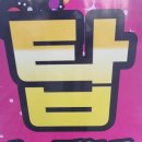 TOP노래연습장 이미지