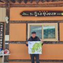 파로호느릅마을 이미지