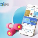 웰빙클럽 이미지