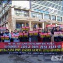 디트뉴스24 노동조합 이미지