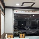 뉴진성아구찜