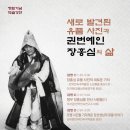 예술가의집 세미나1실 이미지