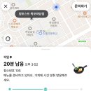 참토스트목포하당점