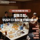 우리가사회적협동조합