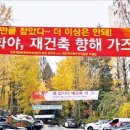 청화개발 이미지