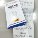 천일약국 | 노산 임신준비[6] 난임졸업. 병원전원과 조리원 선택 고민 기록