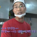 담양죽순게장 이미지