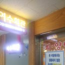 쌍둥이상회 이미지
