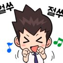 송림1리 이미지