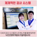 다비치안경원서김해점 이미지