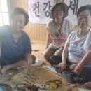 업동경로당 Daum카페