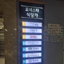 더맛집 | 인천 맛집 송도점심맛집 스시도쿠 더송도 후기