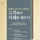송원로 101~송원로 101 이미지