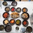 거제 고현 게장백반맛집 생생게장백반 무한리필 포로수용소 가성비좋은 현지인맛집