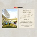 국보건설㈜ 이미지