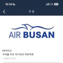 유니마에