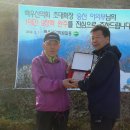 1대간9정맥 축하산행(대주산악회) 이미지