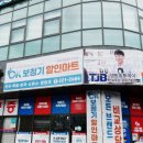 OK보청기 이미지