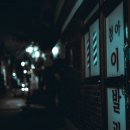청아이발관 네이버블로그
