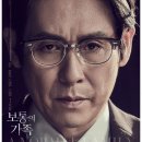 보통의 가족 이미지