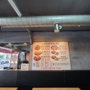 소문난 유황오리 | 중랑구 사가정 면목시장 오리고기 맛집 소문난유황오리