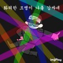 아이씨아이 네이버블로그