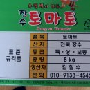 장수장목반 이미지