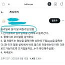 빌리빌리 설치 및 회원가입 방법은 이 글 참고하세요! 이미지