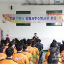 (구)소방서 이미지
