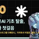 디지털 왕초보 탈출 이미지