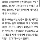 강정애 보훈부장관후보 “홍범도 장군, 독립유공자로서 예우” 이미지