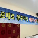 아르떼르화장품 Daum카페