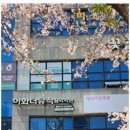 이화더뮤직음악학원