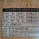 유가농업협동조합 이미지