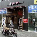 겐조스시 - 여주시 여흥로 114 | 겐조스시