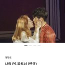 파트너닭발 이미지