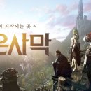 찬란한 PC방 이미지