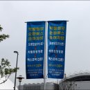 여수엑스포역 종합관광안내소 이미지