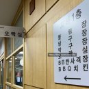 화순당구장 이미지