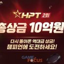 로얄홀덤
