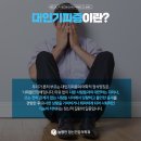 이수정신건강의학과의원 이미지