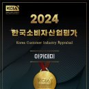 제이제이영어학원 - 남구 못골로 28 | 제이제이영어학원