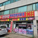 여주 강원정육점 한우전문식당 여주갈비탕 점심식사 맛있는곳