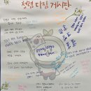 강원문구 이미지