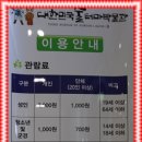 술테마박물관 이미지