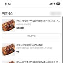 피크닉스(Picnics) 네이버블로그